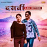 Pawan Gill, Anu Kadyan