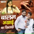 Shivani