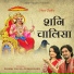 Avinash Karn, Rashmi Yogini