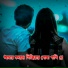 JHC Music