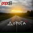 popoff