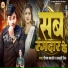 Deepak Bawali, Ladali Priya