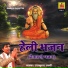 Rajkumar Swami