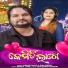 HUMANE SAGAR, Reema Mishra