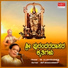 M Balamurali Krishna