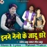 Rakesh Thakur Kamaal, Meera Thakur