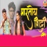 Vaibhav Satavi, Shivangi Prajapati