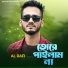 Al Rafi