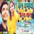 Ramesh Muskan