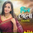 Anisha