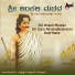 Devandra Kumar Mudholav