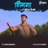 Yogesh Agravkar