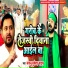 Majnu Mukesh Yadav