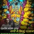 Bharat Punad