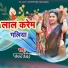 Gagan Singh