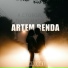 ARTEM BENDA