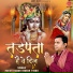 Adesh Kumar Adesh Tyagi