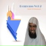 Salah Al Hamoudi
