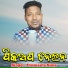 Dusmanta Suna