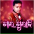 Sumit Kumar, Sushree