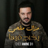 Cheb Amine 31