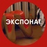 Ленин град