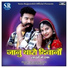 Sonu Rajpurohit