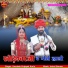 Kamlesh Prajapat Karlu