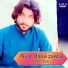 Zafar Zaib