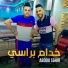 Abdou Sghir