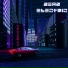 DEAD ELECTRIC