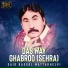 Said Rasool Wattakhelvi