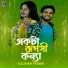Gulshan parbin