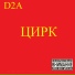 D2A