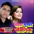 Sanjeev Dabloo