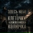 Пацантре