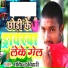 Sakindra Bihari