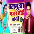 Ramroop Madhukar