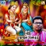 Gopal Halder