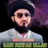 Qari Rizwan Ullah