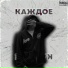 riotkid
