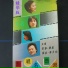 唐彪