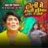 Prem Nirala