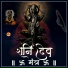 Ashish Tiwari