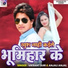 Vikrant Suri, Anjali Anjal