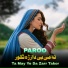 Paroo
