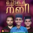 Rinad Melmuri, Hisham Angadippuram