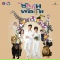 Room39