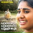 Anjana S Kumar