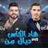 studio ghazi